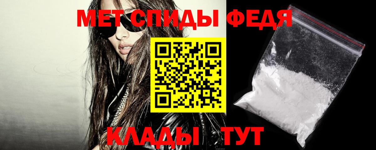 Amphetamine 97%  АМФ  Тобольск  это клад  Amphetamine  Вход с VPN 