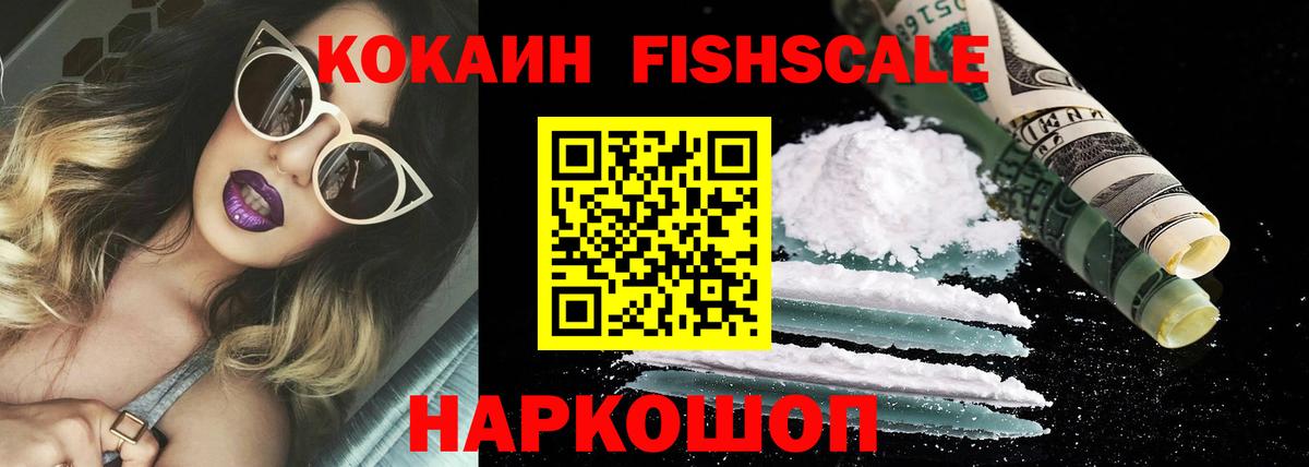 Cocaine 98%  Вход с VPN  Тобольск  Cocaine Колумбийский 