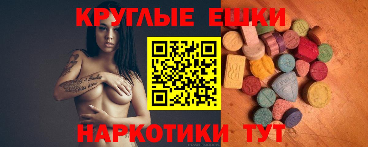 купить  сайты  ЭКСТАЗИ 99%  Вход с VPN  Тобольск  ЭКСТАЗИ 280 MDMA  Экстази 