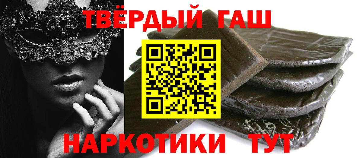 ГАШИШ гарик  Вход с VPN  ГАШИШ  Тобольск  Гашиш ice o lator 