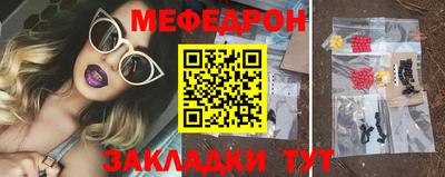 таблы Бугуруслан
