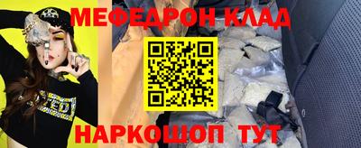 соль курить ск Будённовск