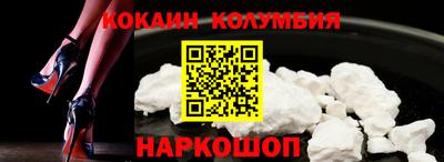 соль курить ск Будённовск
