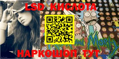 соль курить ск Будённовск