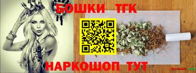 мдма Бузулук