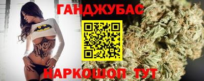таблы Бугуруслан