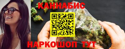 соль курить ск Будённовск