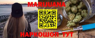 таблы Бугуруслан