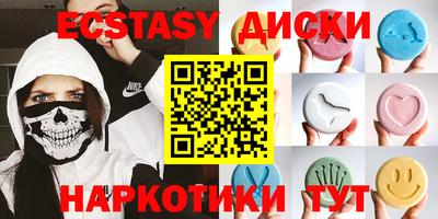 таблы Бугуруслан