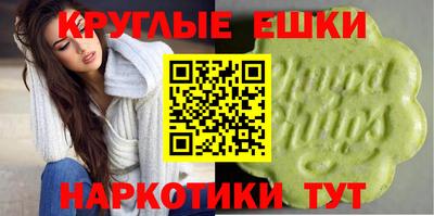 мдма Бузулук