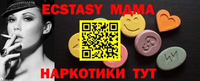 таблы Бугуруслан