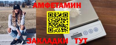 таблы Бугуруслан