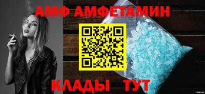 таблы Бугуруслан