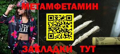 соль курить ск Будённовск