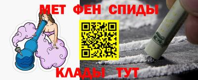 соль курить ск Будённовск