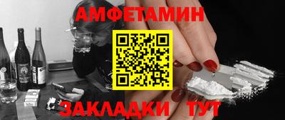 мдма Бузулук