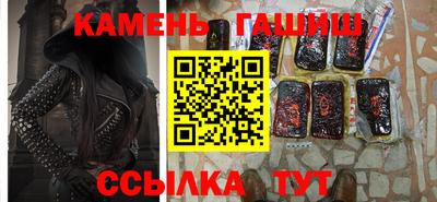 таблы Бугуруслан