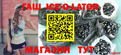 таблы Бугуруслан