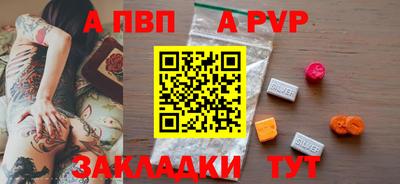 таблы Бугуруслан