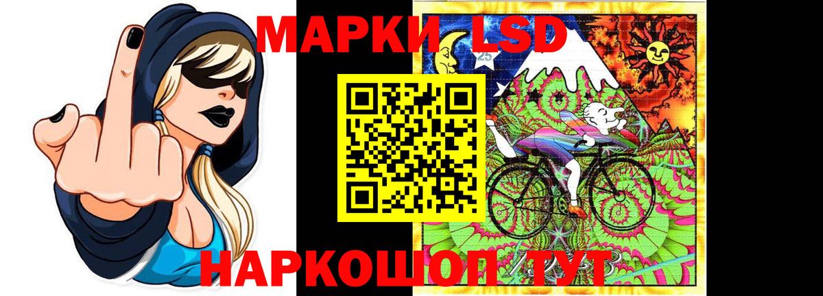 LSD-25 экстази кислота Тобольск