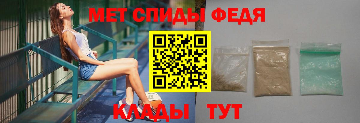 Первитин пудра  Вход с VPN  Тобольск 