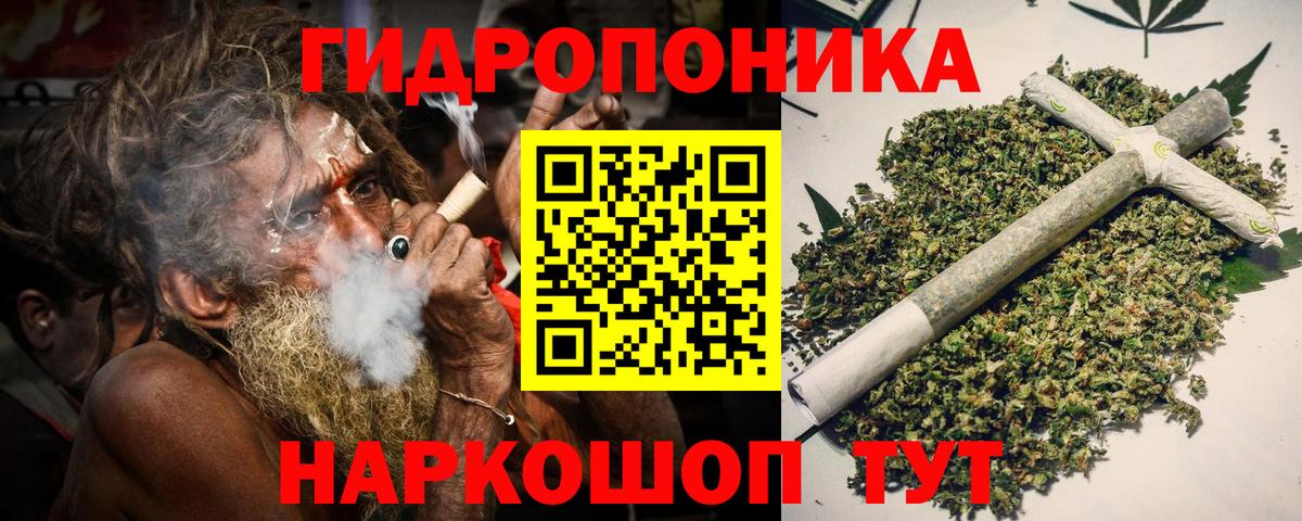 Бошки Шишки индика Тобольск