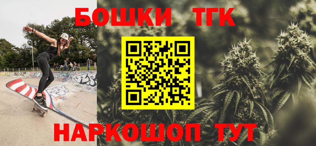 Конопля LSD WEED  Бошки Шишки план  Вход с VPN  Тобольск  МАРИХУАНА план  Бошки Шишки Ganja 